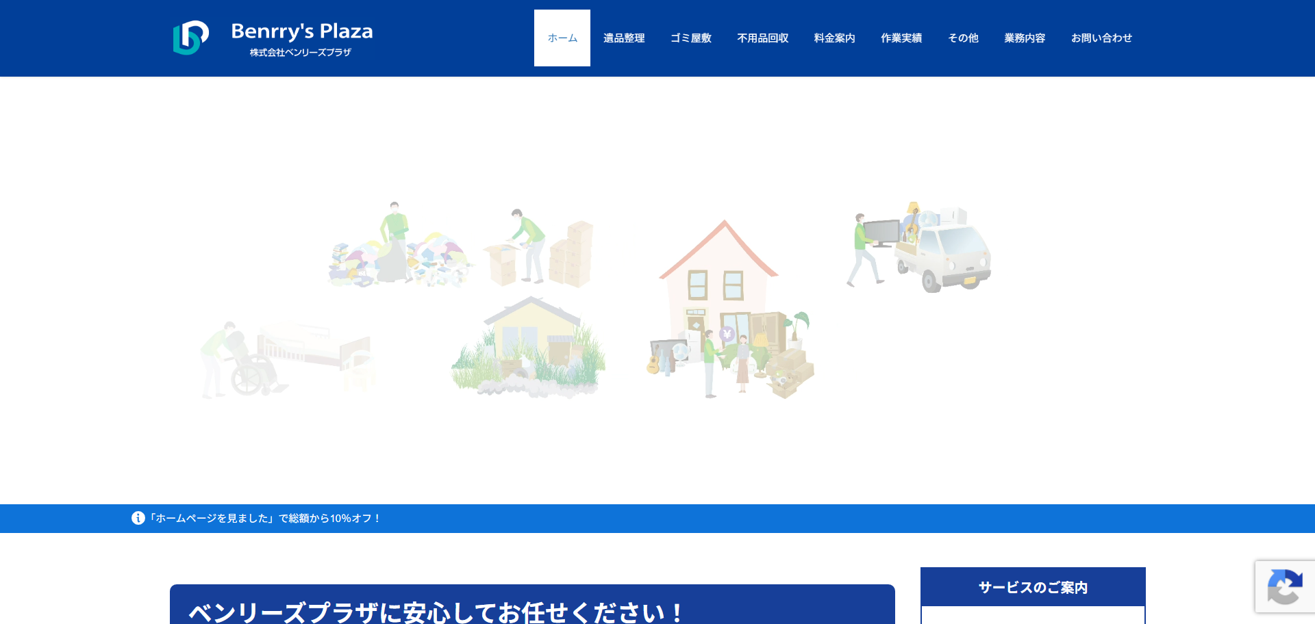 63.厚木市4