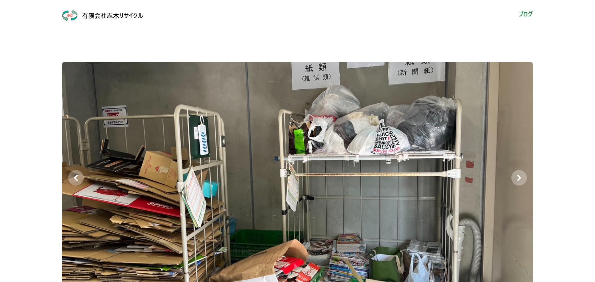 132.志木市1