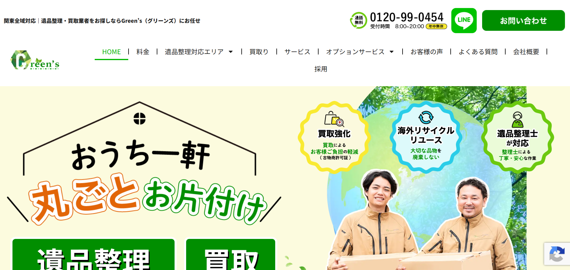 96.羽村市9