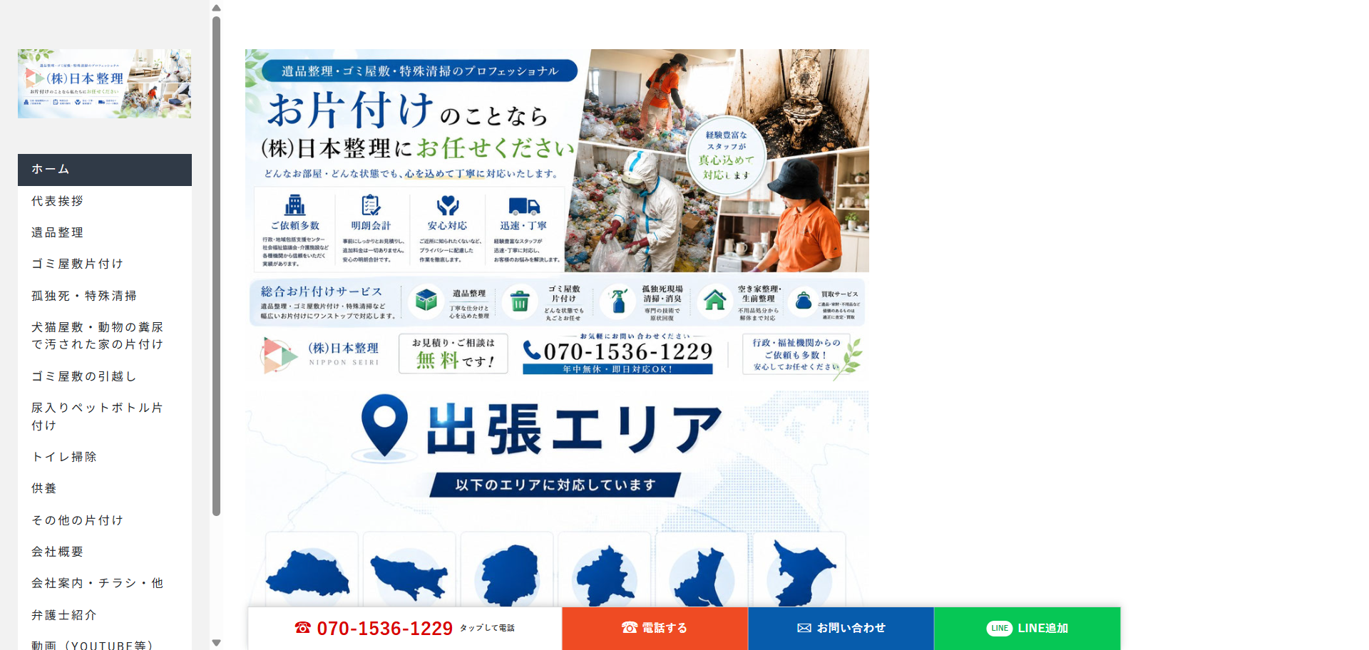 68.朝霞市3